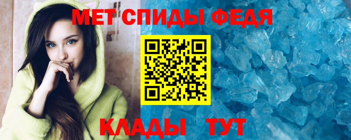 Фурманов  АМФЕТАМИН  АМФ  Вход с VPN  АМФ 97% 