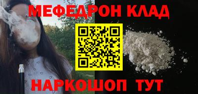 spice Ярцево
