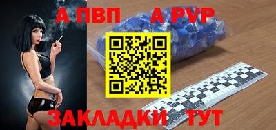 spice Ярцево