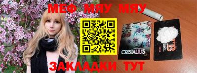 ешки Анапа