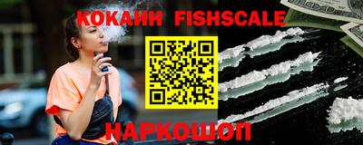 мяу мяу кристалл Янаул