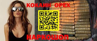 спиды Анжеро-Судженск
