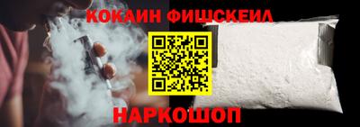 spice Ярцево