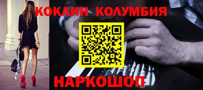 спиды Анжеро-Судженск