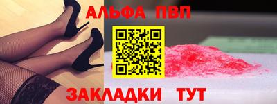 мяу мяу кристалл Янаул