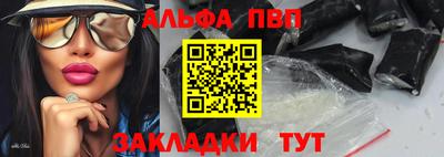 спиды Анжеро-Судженск