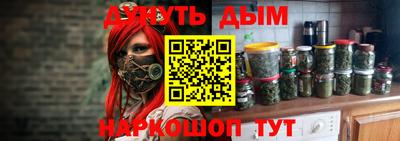 мяу мяу кристалл Янаул