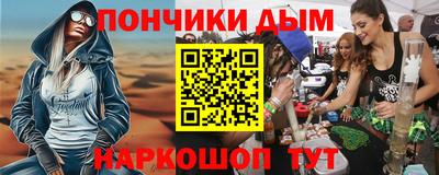 мяу мяу кристалл Янаул