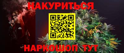 мяу мяу кристалл Янаул