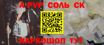 a pvp Ангарск