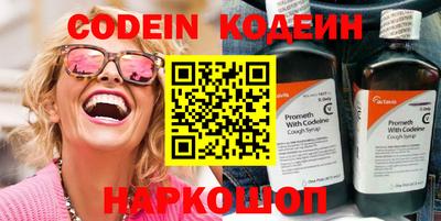 мяу мяу кристалл Янаул