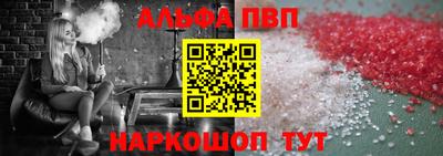 спиды Анжеро-Судженск