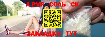 мяу мяу кристалл Янаул