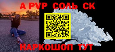 мяу мяу кристалл Янаул