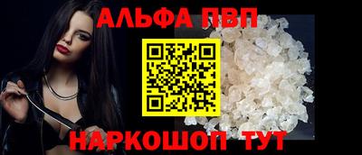 мяу мяу кристалл Янаул