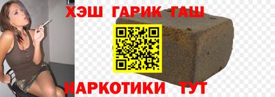ешки Анапа