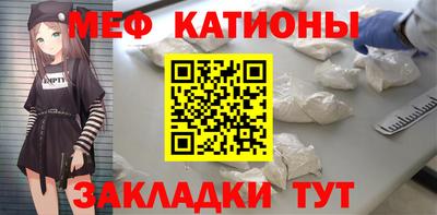 spice Ярцево