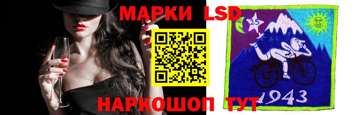 Фурманов  Лсд 25 экстази кислота  Лсд 25 экстази ecstasy  Вход с VPN 