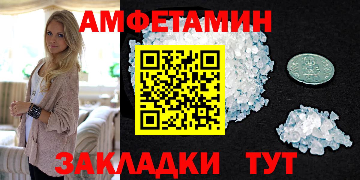 Гашиш  Каннабис  Меф   Вход с VPN  ЭКСТАЗИ  ГАШИШ  Фурманов  Alpha-PVP СК  
