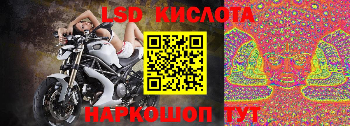 Марки NBOMe 1,8мг  Вход с VPN  Фурманов 