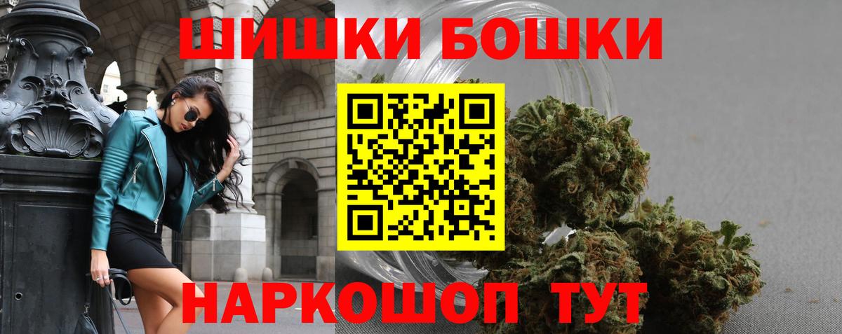 Шишки марихуана планчик  Бошки марихуана ГИДРОПОН  Вход с VPN  Фурманов  Конопля SATIVA & INDICA 